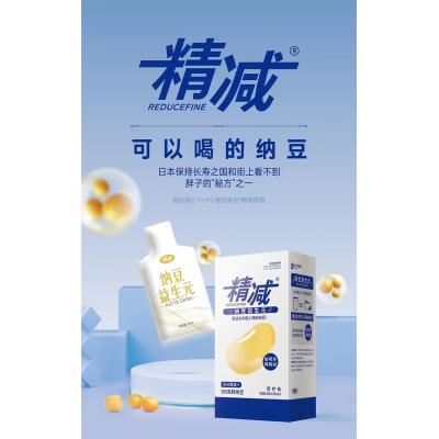 精诚纳豆
