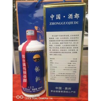 怀江酒